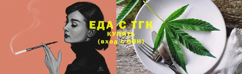 Еда ТГК конопля  купить   ссылка на мегу маркетплейс  Бузулук 