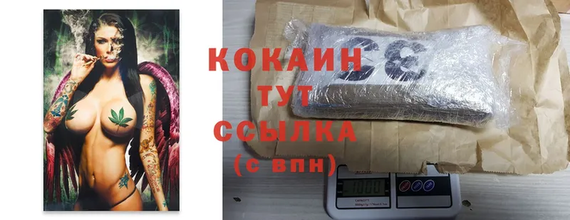 МЕГА зеркало  Бузулук  Cocaine Перу  цена  