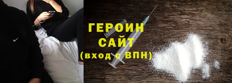 цена наркотик  Бузулук  Героин Heroin 